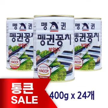 [통큰세일]펭귄 꽁치(한마리) 400g 24개