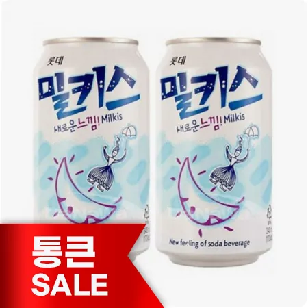 [통큰세일] 칠성 밀키스340ml*24