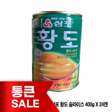 [통큰세일]삼포 황도 슬라이스 통조림 400g 24개