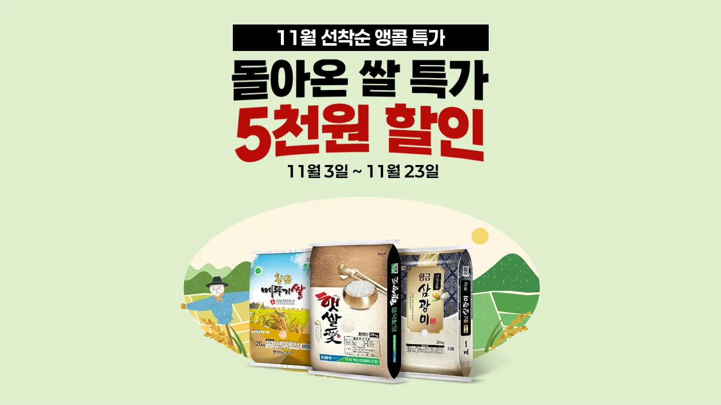 기획전 상단 이미지