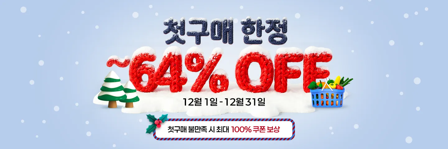 기획전 상단 이미지