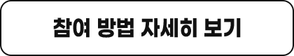 자세히 보기