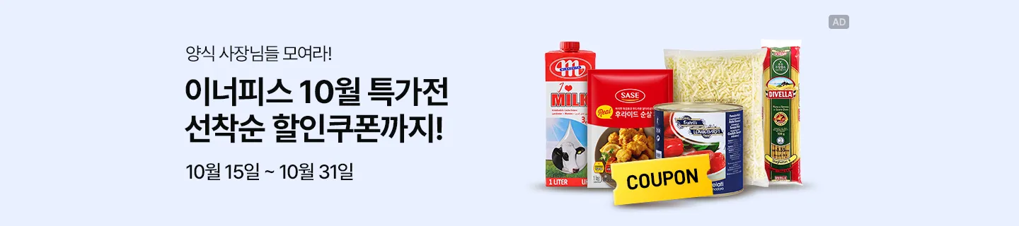 기획전 상단 이미지
