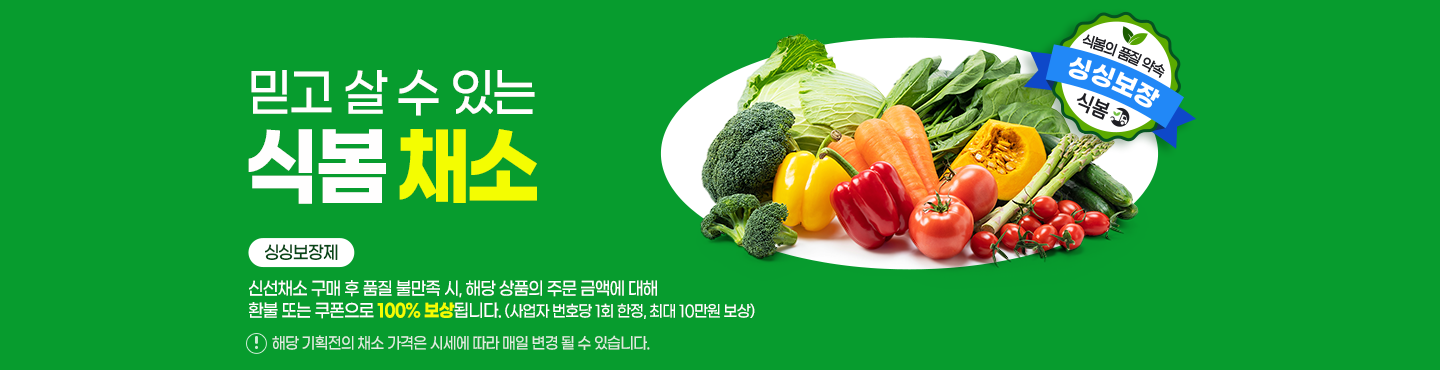기획전 상단 이미지