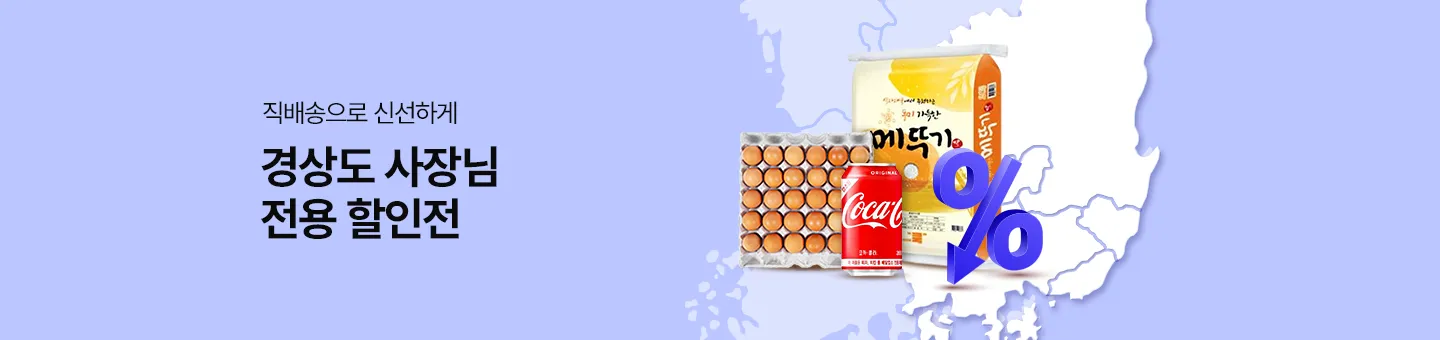 기획전 상단 이미지