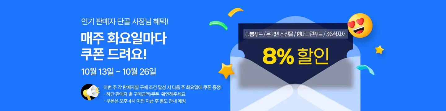 기획전 상단 이미지