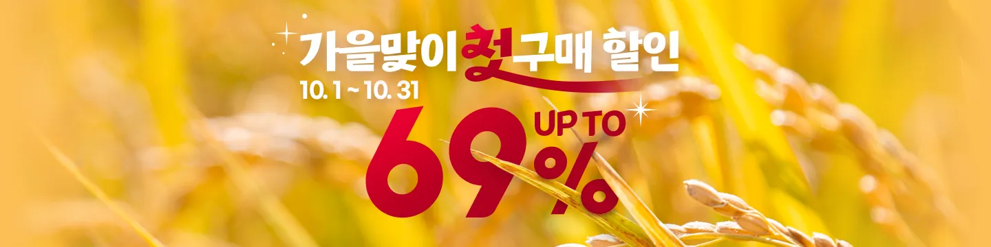 기획전 상단 이미지