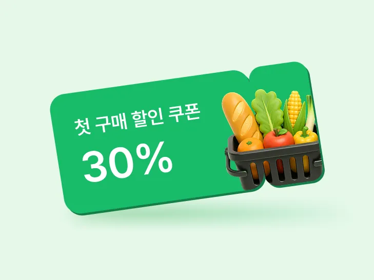 첫구매 최대 혜택! 이미지