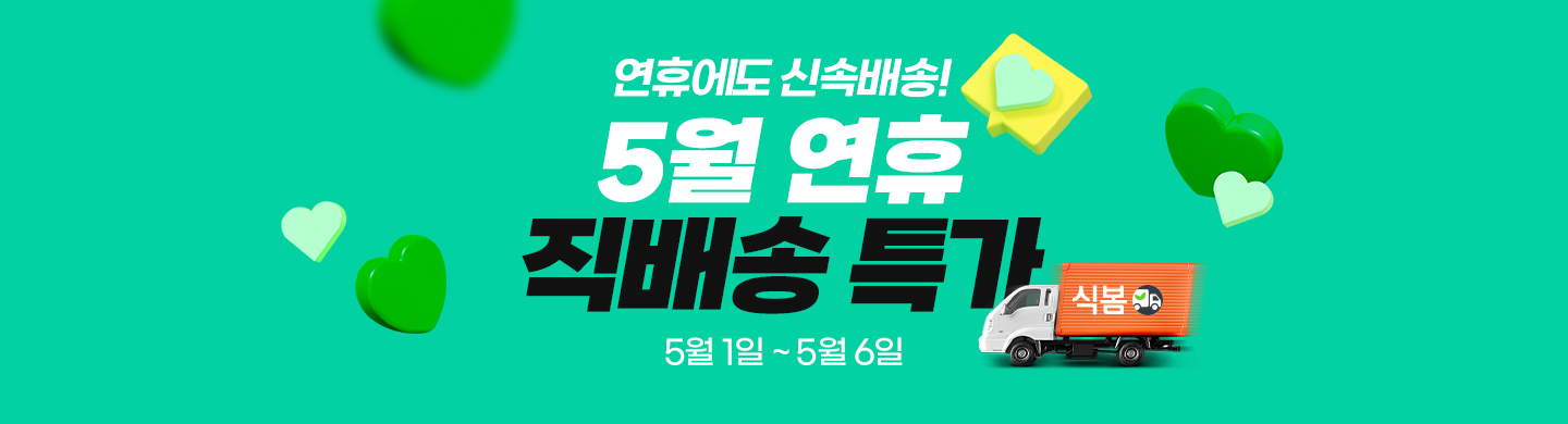 기획전 상단 이미지