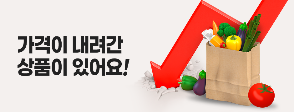 [UP] 가격인하! 이미지