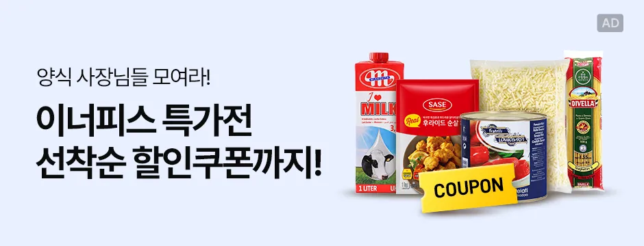 이너피스 브랜드전 이미지