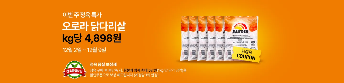 기획전 상단 이미지