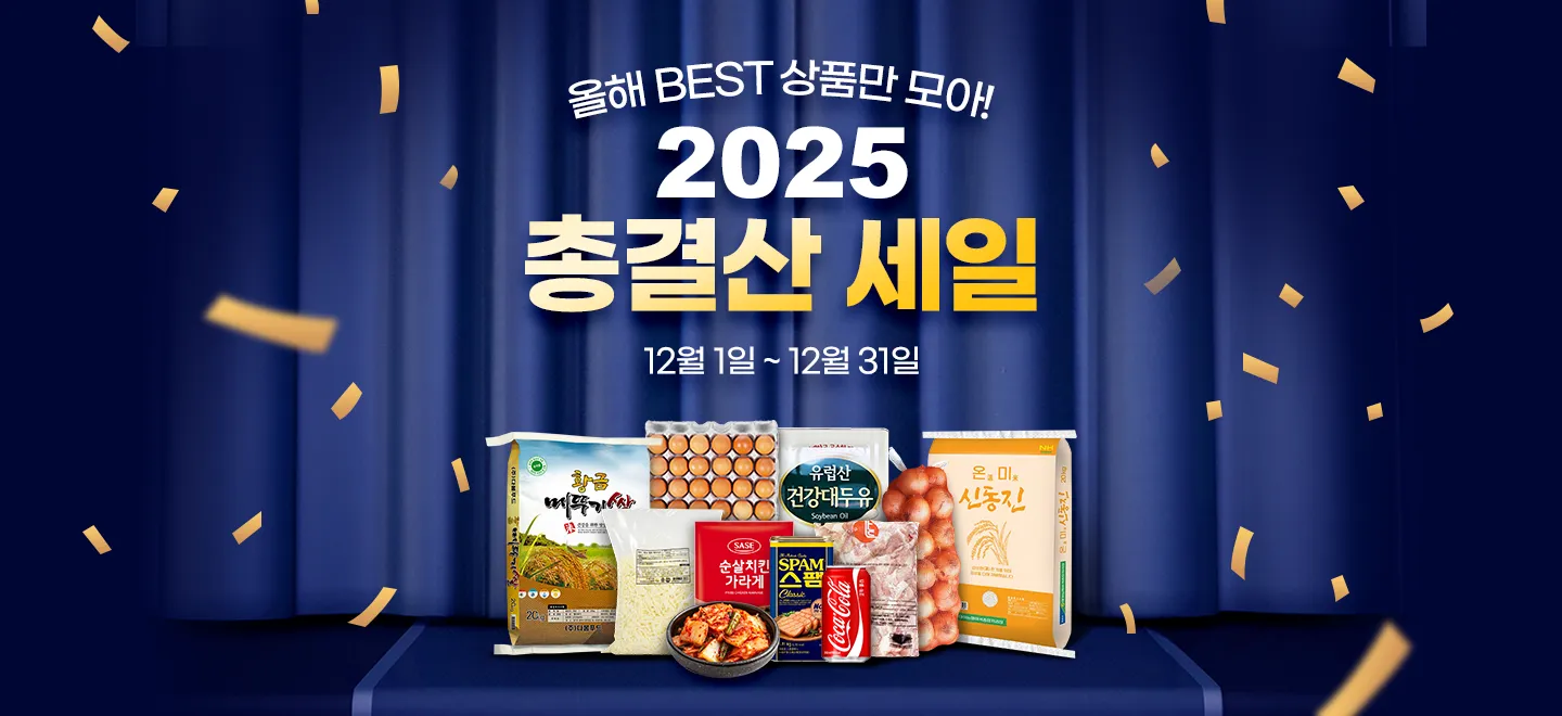 기획전 상단 이미지