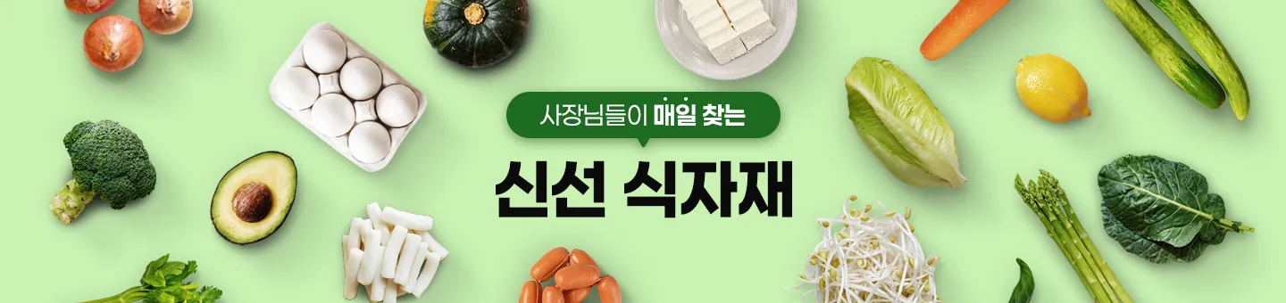 기획전 상단 이미지