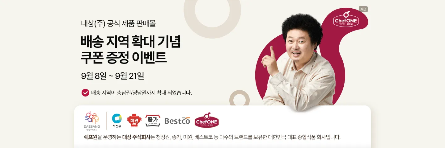 기획전 상단 이미지