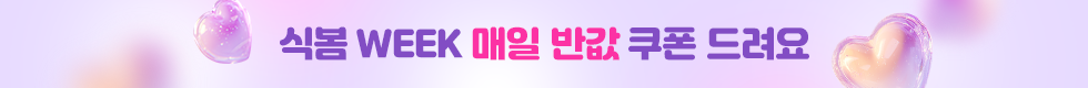 배너