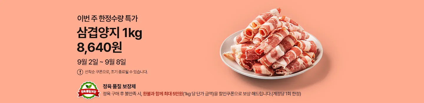 기획전 상단 이미지