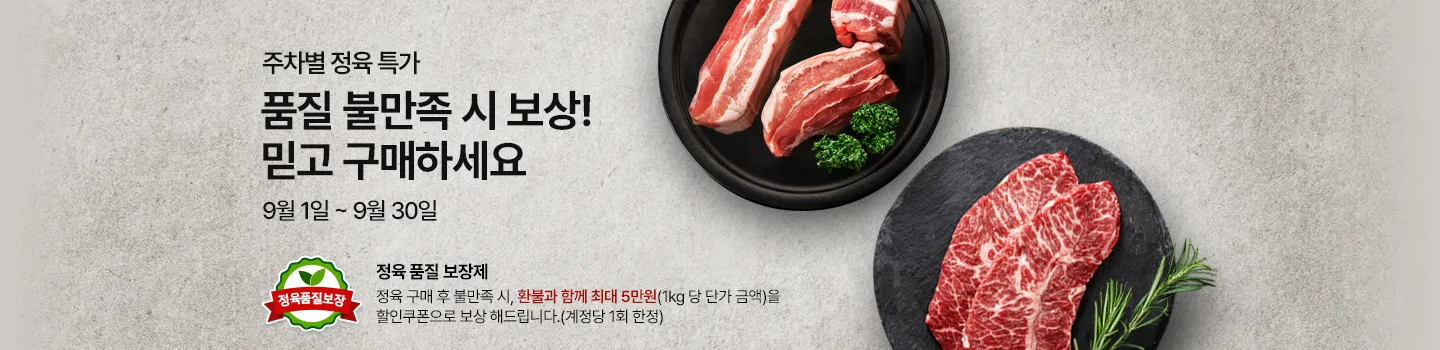 기획전 상단 이미지