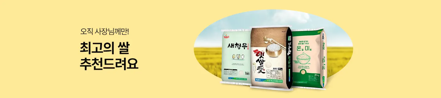 기획전 상단 이미지