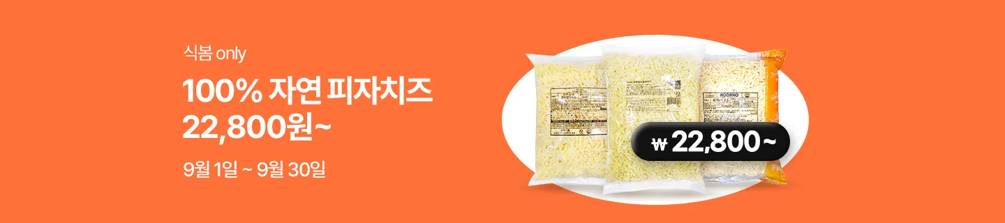 기획전 상단 이미지