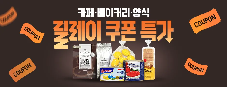 카페/양식관 이미지