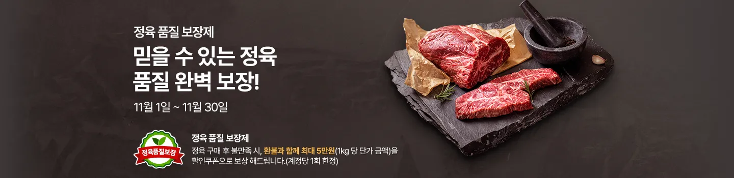 기획전 상단 이미지