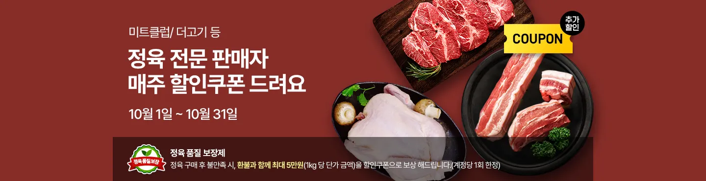 기획전 상단 이미지