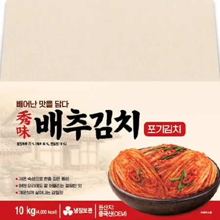 수미 포기김치 (중국산, 10Kg/BOX) 수입김치