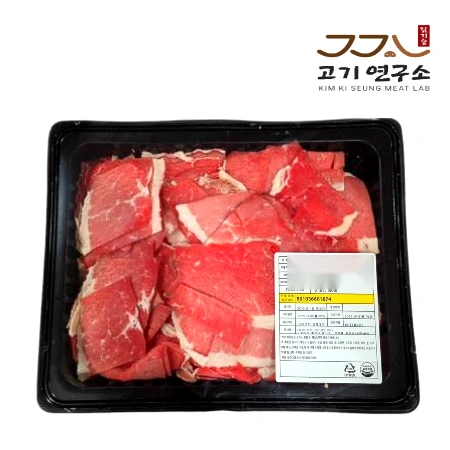 [싱싱배송] 호주산 차돌양지 슬라이스 1.5mm 1kg/EA [샤브,된장찌개용]