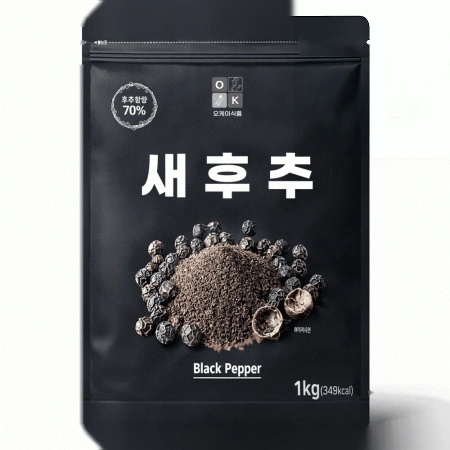 오케이 후추 흑후추분말 70% 1kg