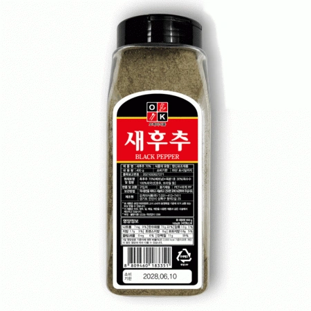 오케이 후추 흑후추분말 70% 400g