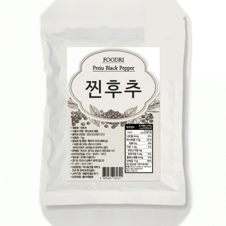 찐후추 업소용 대용량 후추가루 흑후추분말 50% 1kg