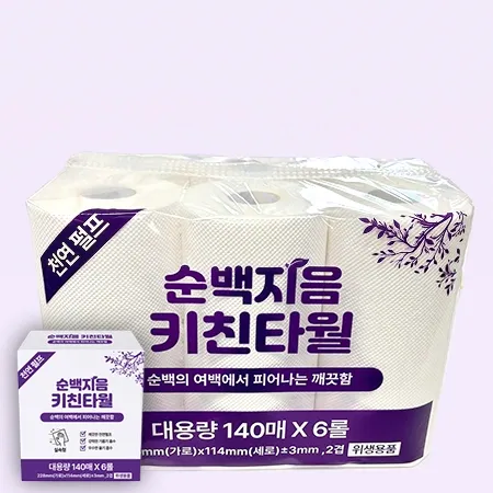 ★신상품★순백지음 키친타월(140매*6롤 EA)