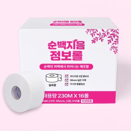 ★신상품★순백지음 점보롤(230m_2겹_4롤)