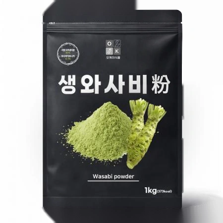 오케이 국내제조 와사비분 1kg