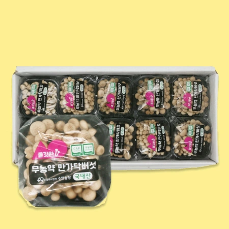 ❤️갈색 만가닥버섯(150g x 10팩)❤️