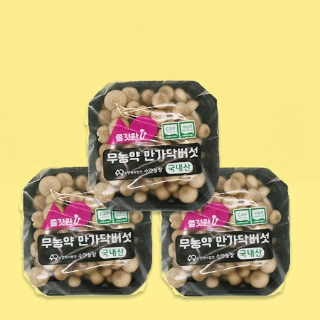 ⭐️갈색 만가닥버섯(150g x 3팩)⭐️
