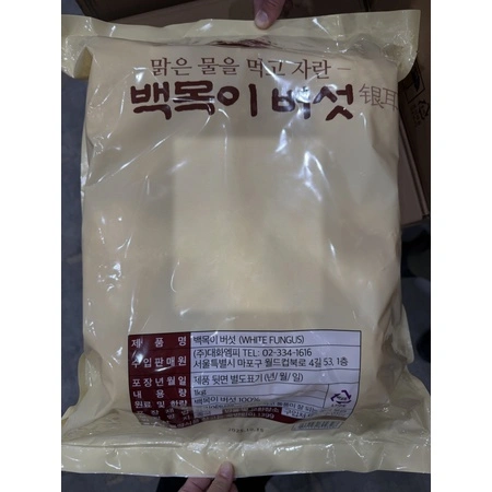 대화 백목이버섯(1Kg/EA)
