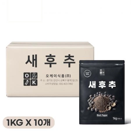 오케이 후추 흑후추분말 70% 1kg, 10개입