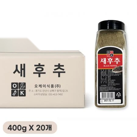 오케이 후추 흑후추분말 70% 400g, 20개입