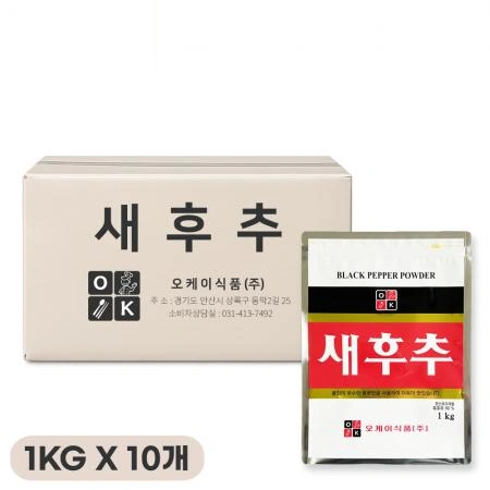 오케이 후추 90% 흑후추분말 업소용 후추가루 1kg, 10개