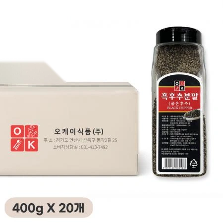 오케이 굵은후추 흑후추분말 후추 400g, 20개