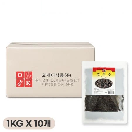오케이 통후추 알후추 흑후추알 1kg, 10개