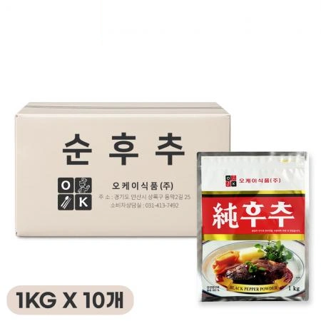 오케이 순후추 100% 흑후추분말 후추 가루 1kg, 10개