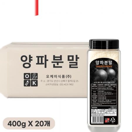 오케이 고함량 양파분말 400g, 20개