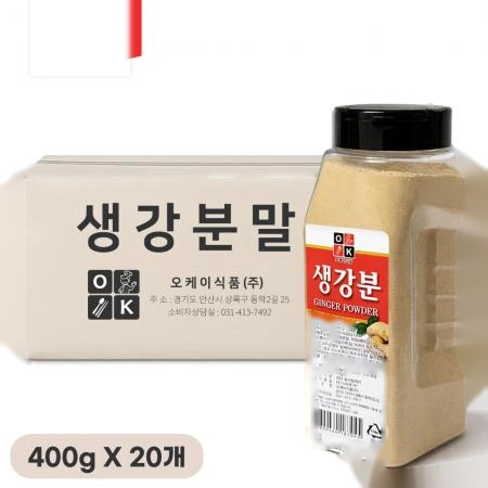 오케이 생강분말 70% 잡내제거 400g, 20개
