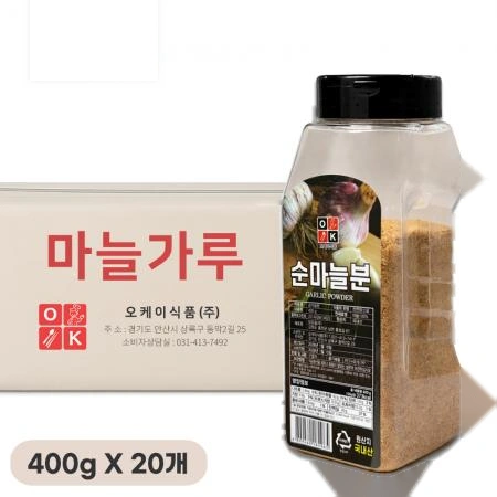 오케이 마늘분말 가루 100% 국내산 400g, 20개