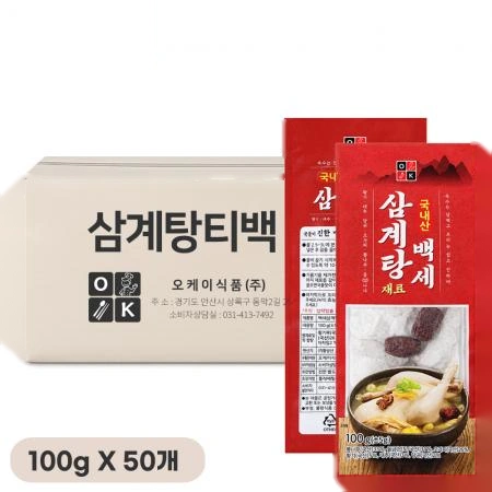 오케이 국산 삼계탕재료 티백 100g, 50개입