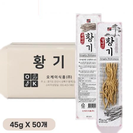 오케이 국산 황기 45g, 50개입