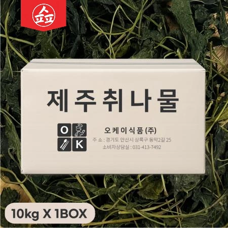 오케이 2026년 햇 국산(제주) 건취나물 10kg 벌크